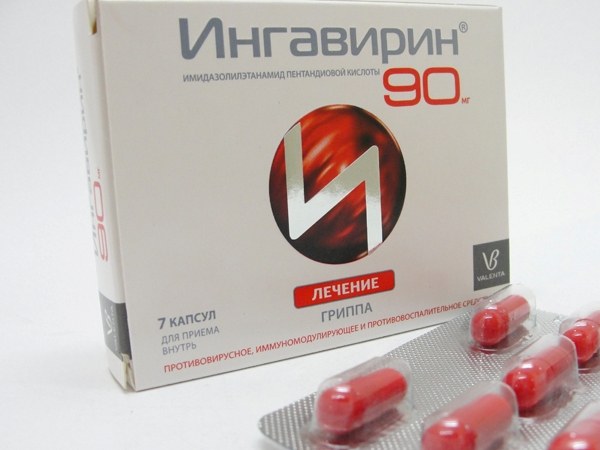Ингавирин
