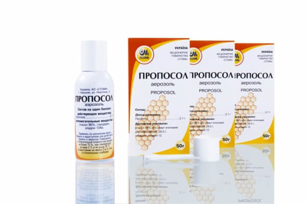 Пропосол