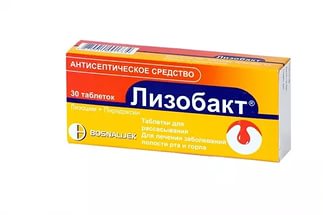 Таблетки Лизобакт
