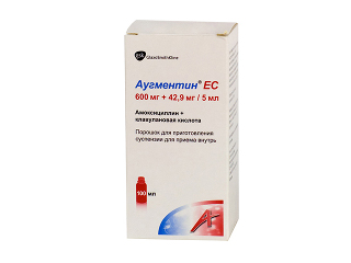 Препарат Аугментин