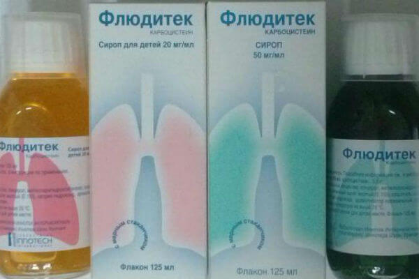 Флюдитек для взрослых и детей