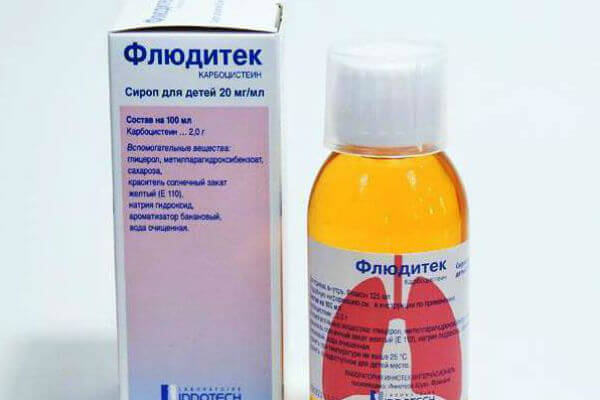 Флюдитек детский
