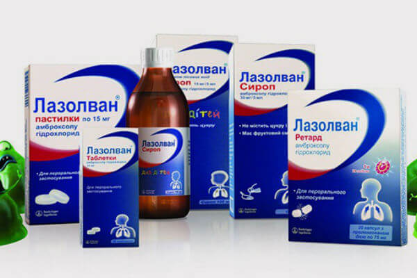 Лазолван