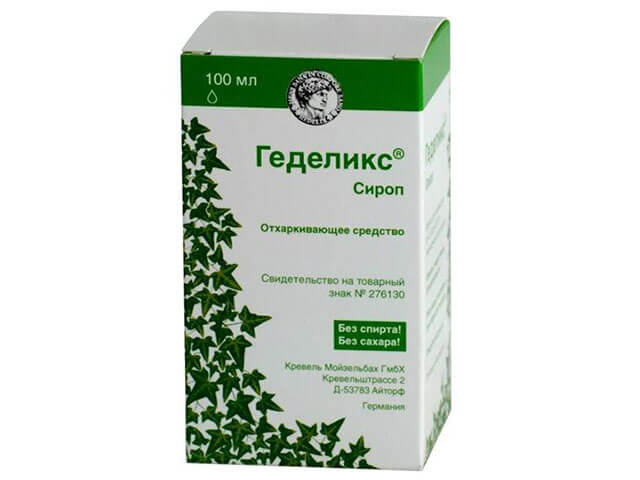 Геделикс