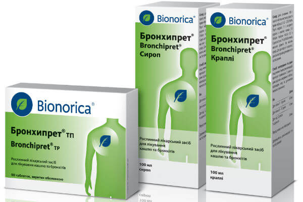 Бронхипрет