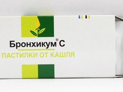 Пастилки Бронхикум