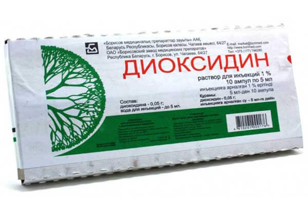 Диоксидин