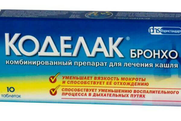 Коделак Бронхо