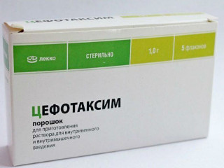 Антибиотик Цефотаксим
