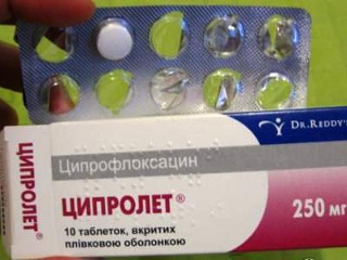 Антибиотик Ципролет