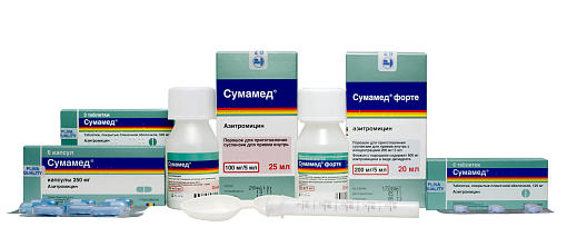 Сумамед: форма выпуска
