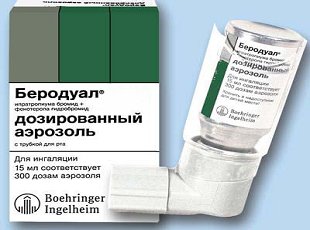 Беродуал при сухом кашле у детей