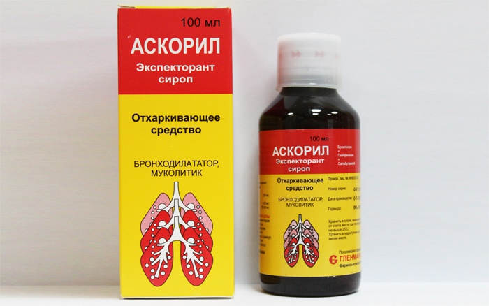 Сироп Аскорил от кашля