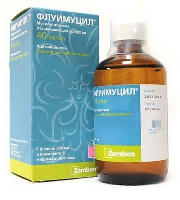 Флуимуцил от кашля сироп