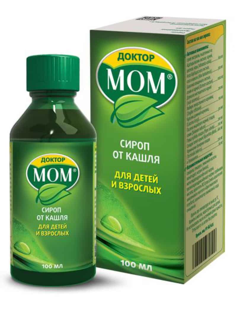 Сироп от кашля