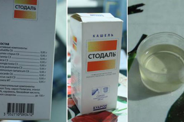 Лекарство Стодаль