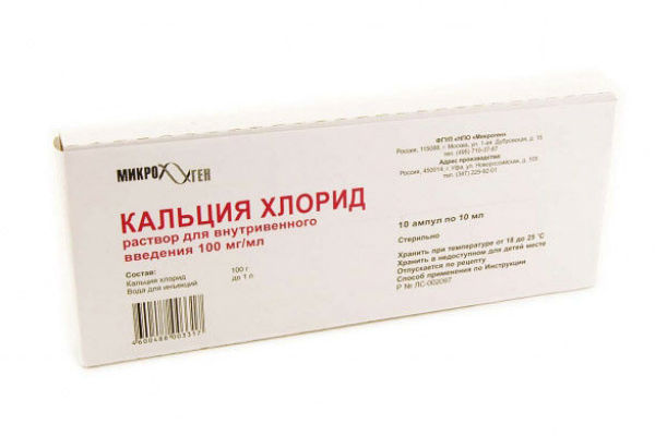 Кальция хлорид