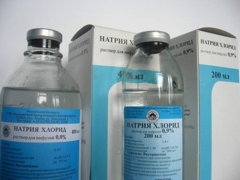 Физраствор натрия хлорид