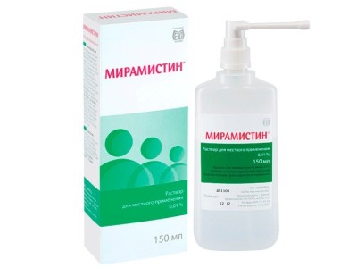 Мирамистин для ингаляций небулайзером