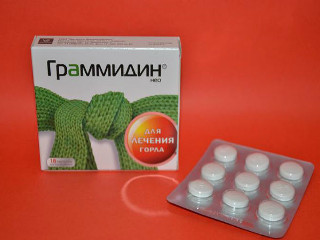 Граммидин