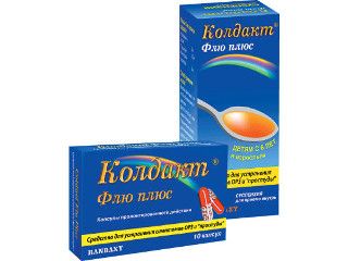 Колдакт лекарство