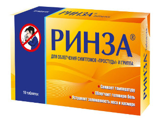 Что лучше Колдакт или Ринза