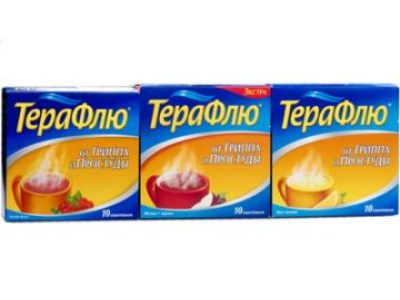 Терафлю