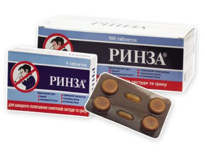 Ринза