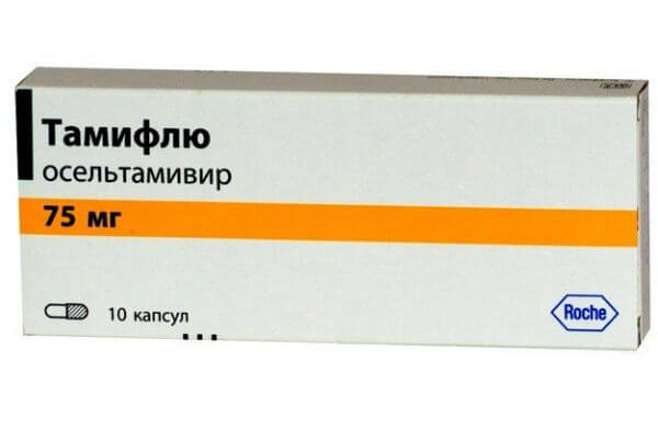 Тамифлю