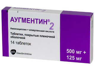 Аугментин
