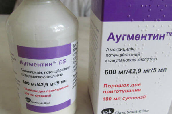 Порошок Аугментин