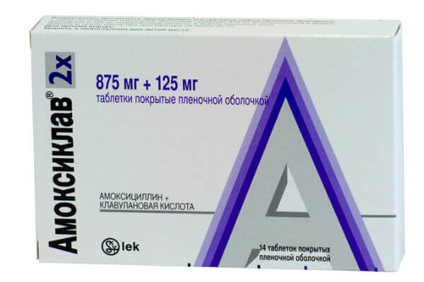 Амоксиклав