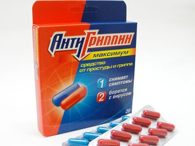 Антигриппин