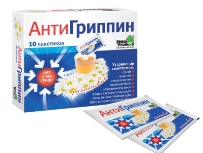 Антигриппин от простуды и гриппа
