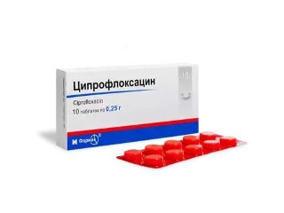Ципрофлоксанин