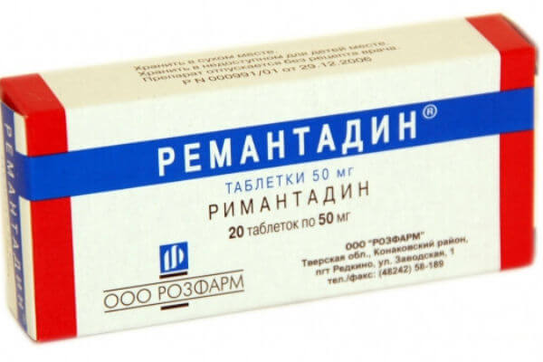 Ремантадин