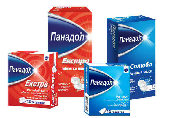 Панадол