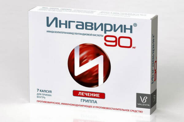 Ингавирин