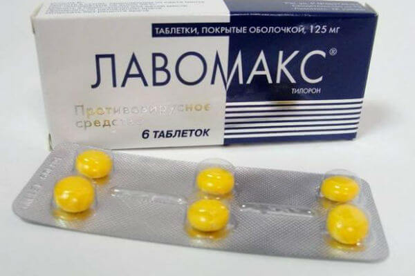 Лавомакс