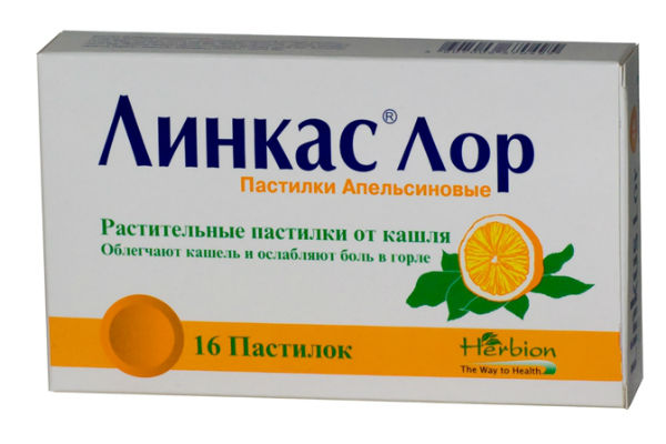 Линкас Лор