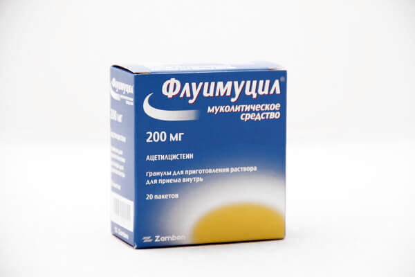 Флуимуцил