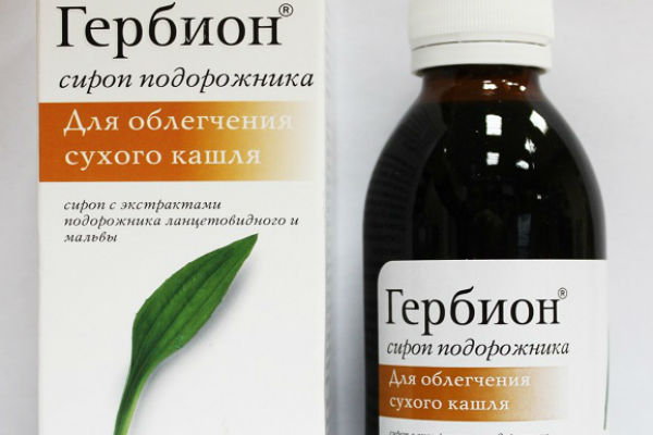 Гербион