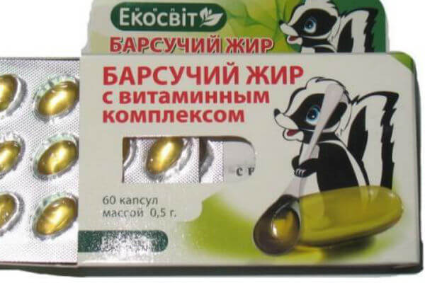 Барсучий жир с витаминным комплексом