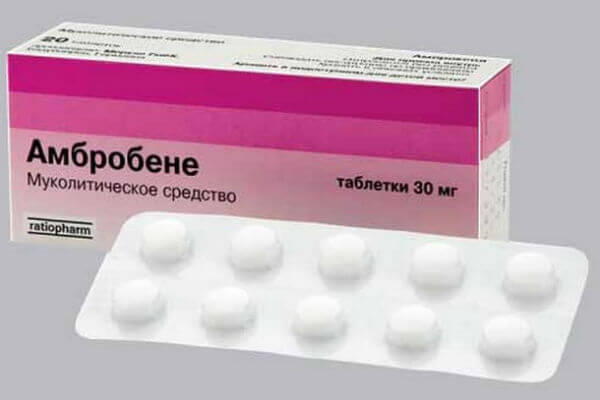 Таблетки Амбробене