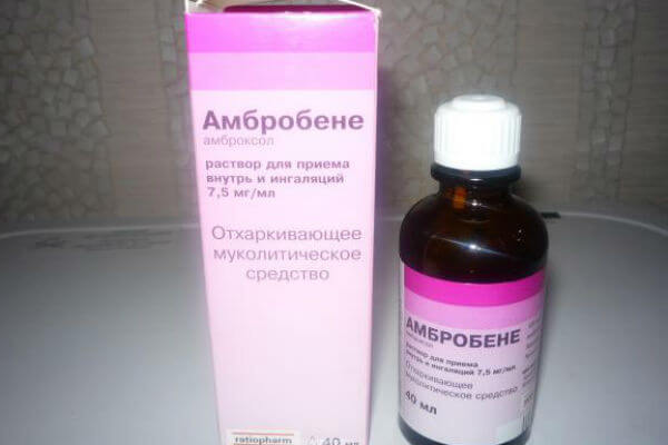 Раствор Амбробене