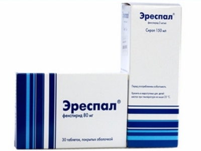 Эреспал от кашля