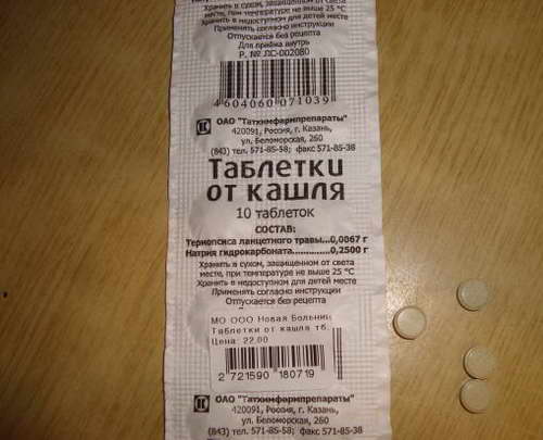 Дешевые таблетки от кашля