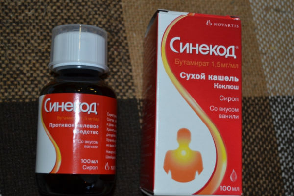 Сироп от кашля Синекод