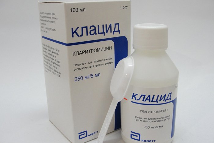 Клацид
