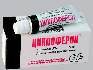Циклоферон мазь для взрослых